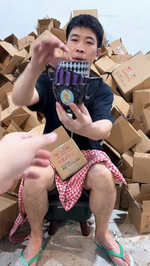 瓷片黑紫叠叠杯