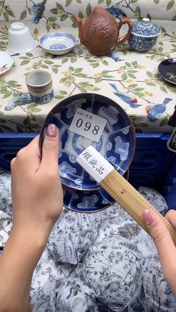 瓷片简*.         098