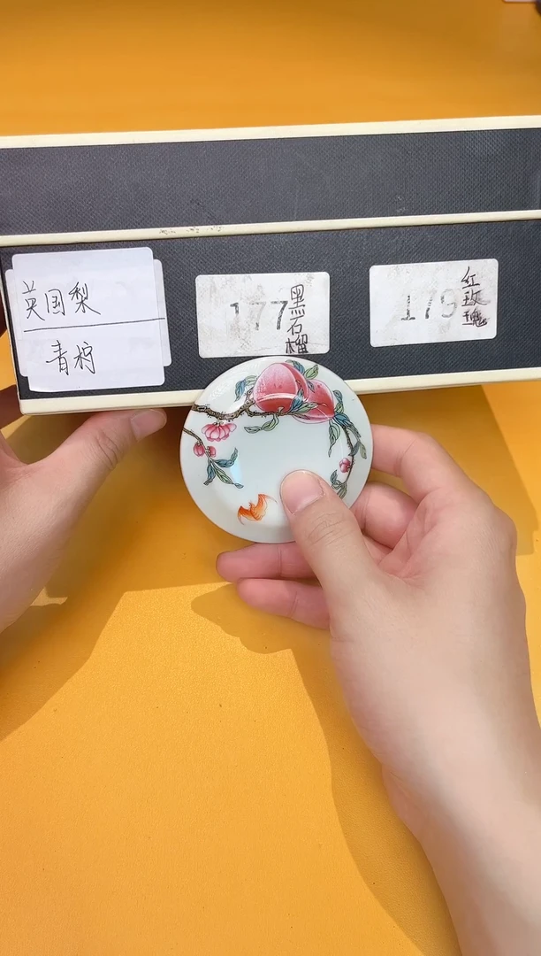 瓷片J藤条