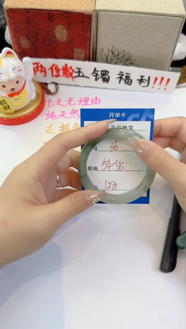 未镶嵌手镯石英质玉36