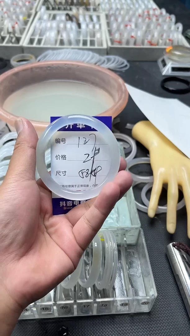 手镯玛瑙/玉髓未镶嵌卡片编号127
