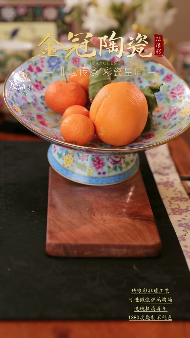 【闪购商品】瓷10寸果盘松石绿