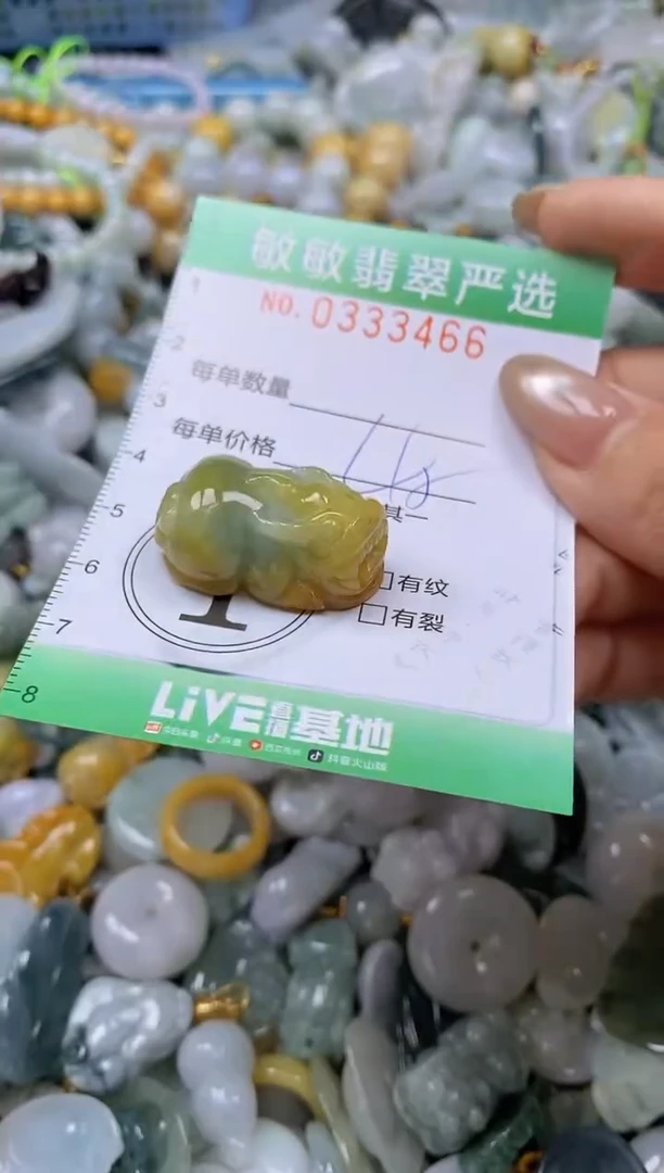 颈饰未镶嵌翡翠闪购0333466