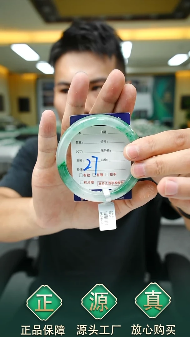 未镶嵌手镯石英质玉60+27