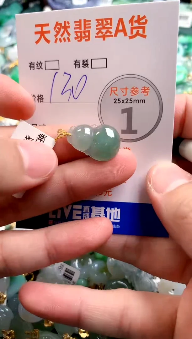 颈饰18K金镶嵌翡翠0483803909