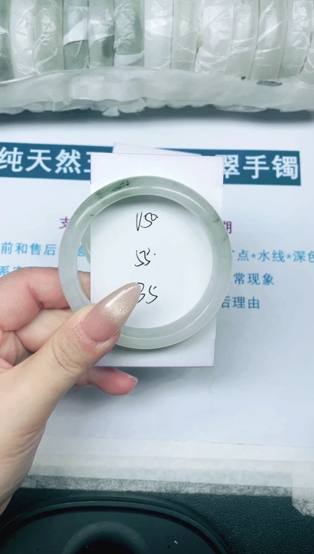 未镶嵌手镯石英岩玉默认微瑕   50号