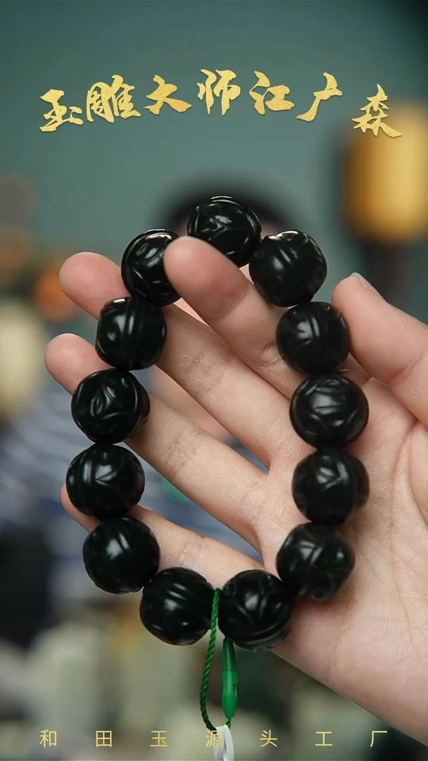 手串未镶嵌和田玉b16多样性发货拍一发一