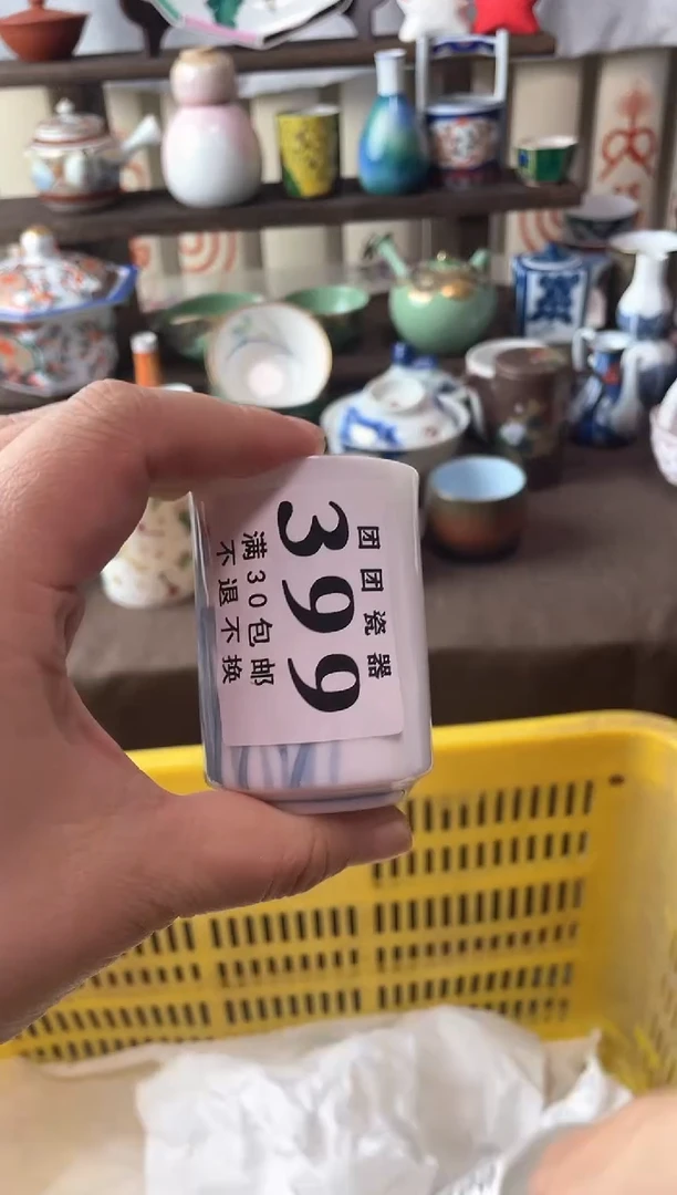 瓷片别**春瓷片瓷片瓷片瓷片