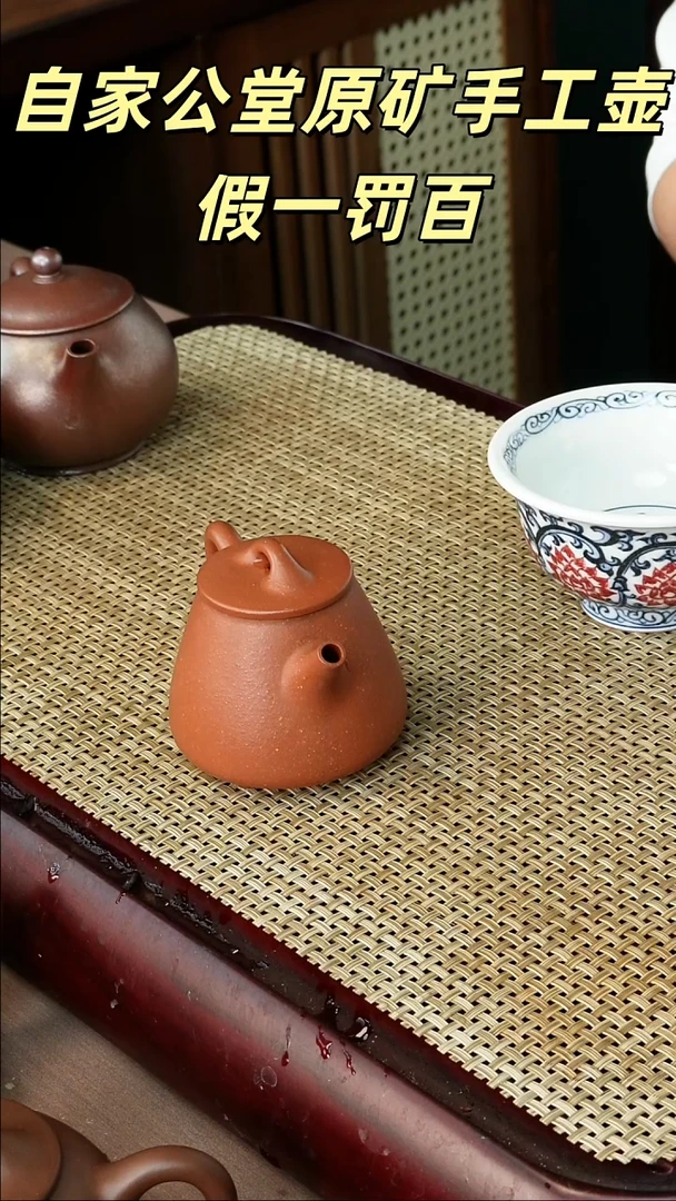 茶壶紫砂宜兴紫砂壶