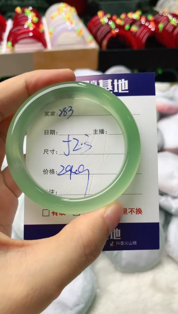 玛瑙/玉髓手镯未镶嵌283