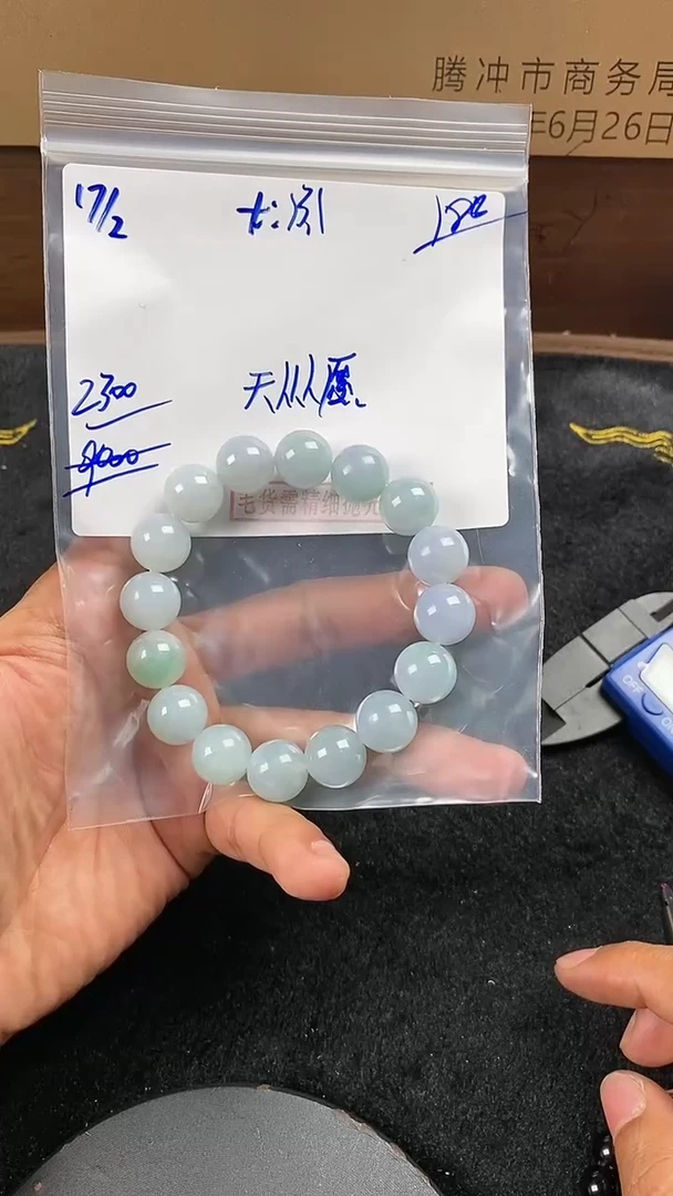 【闪购商品】定制翡翠未镶嵌毛货需精细抛光定制拍一发一