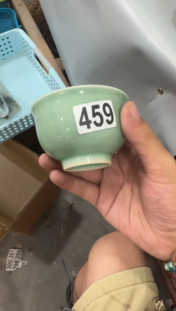 小****爸【459】龙泉青瓷福利专场