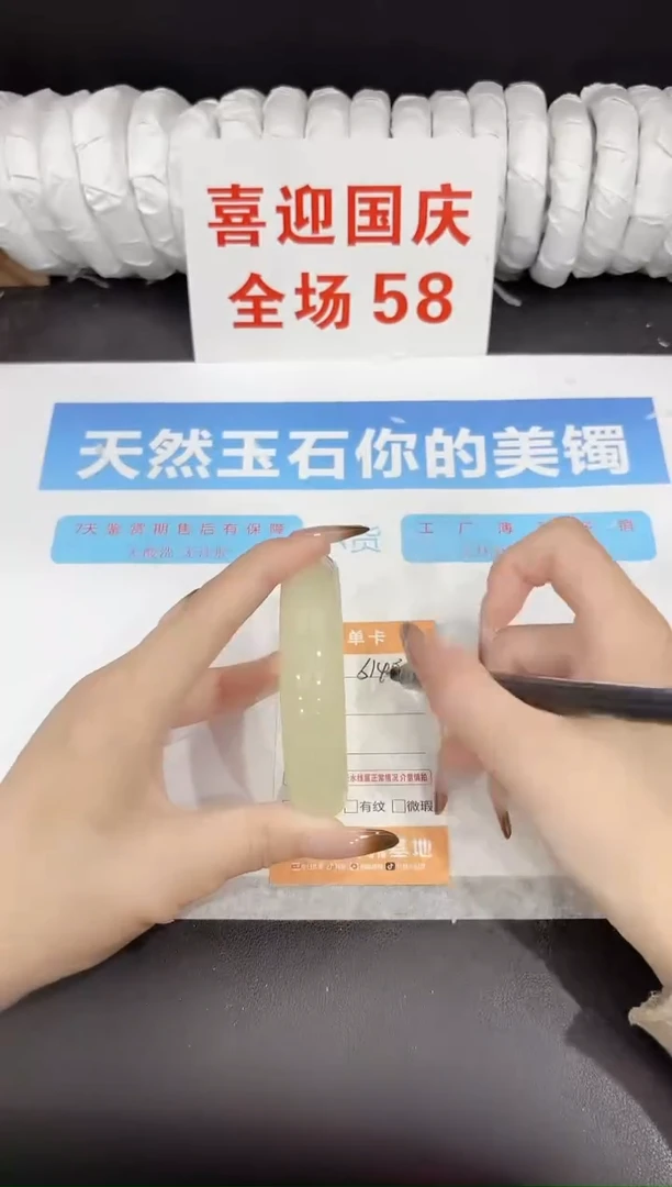 未镶嵌手镯石英质玉s140-60