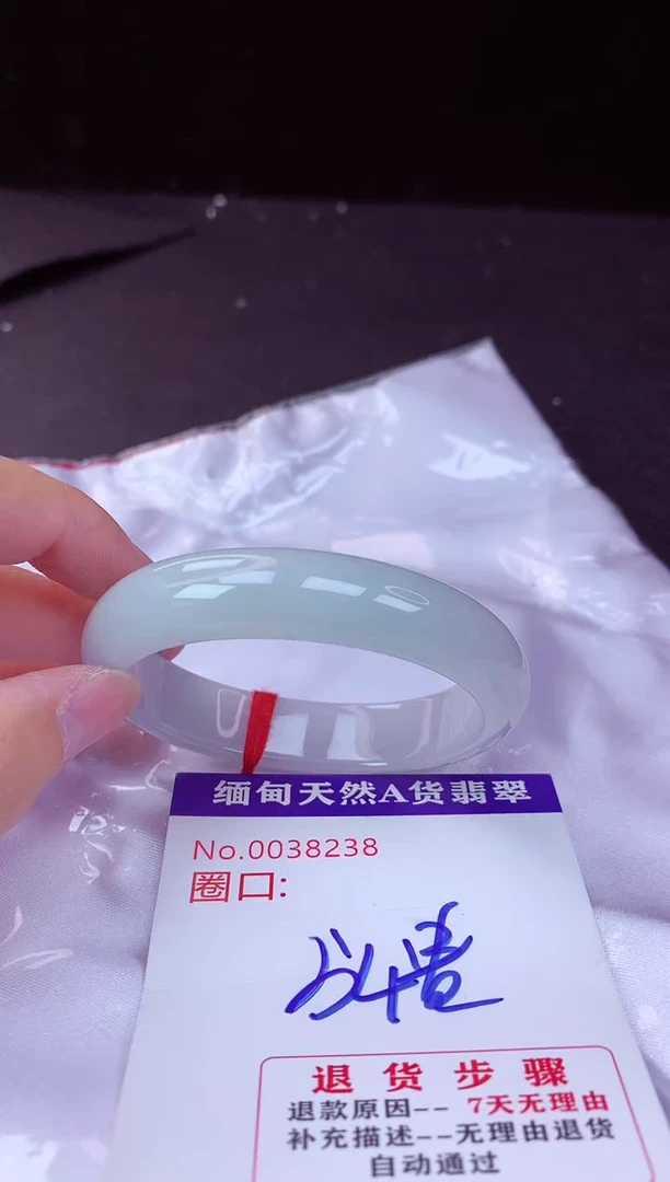 翡翠手镯未镶嵌54+贵妃