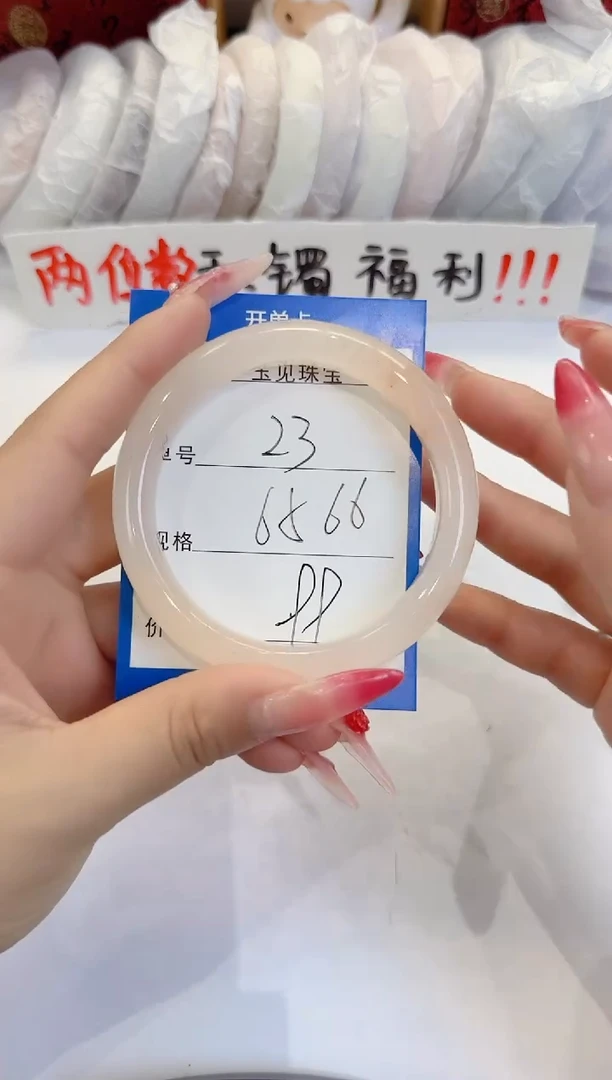 未镶嵌手镯石英质玉23