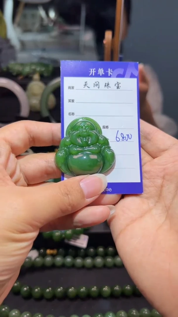和田玉（碧玉）未镶嵌颈饰1