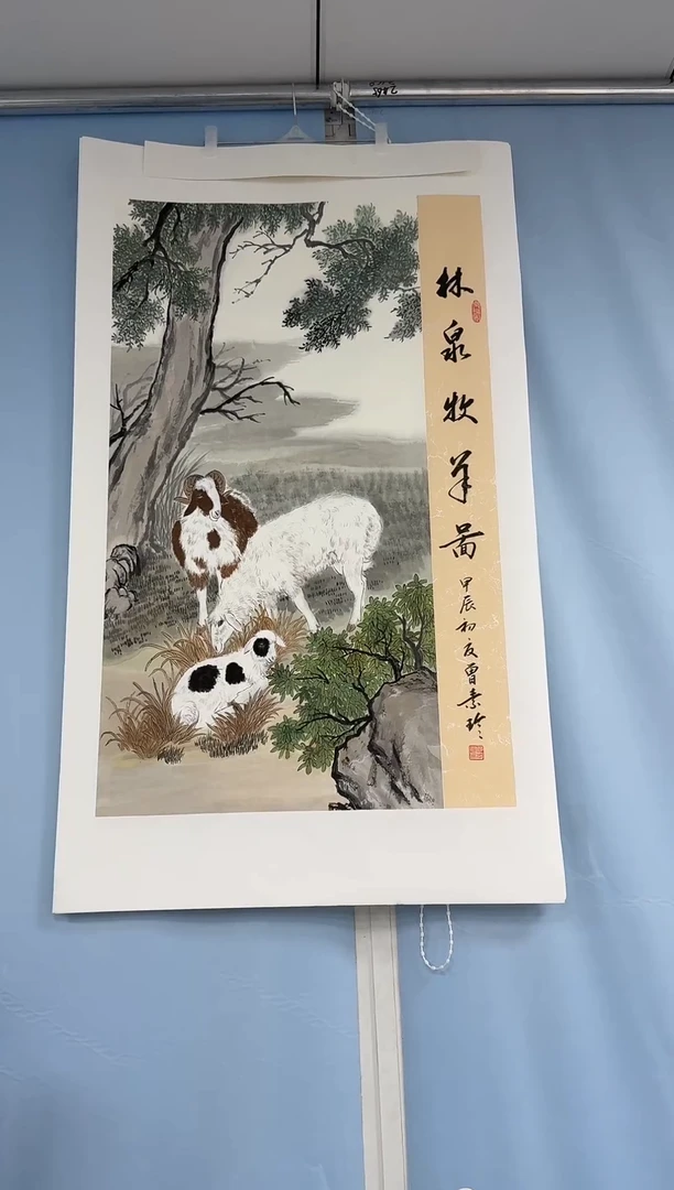 国画3只羊同类型随机