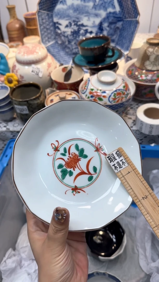 【闪购商品】140回流瓷器，默认微瑕，18包邮