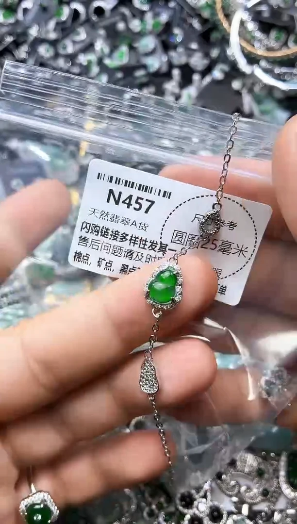 翡翠未镶嵌颈饰N457手链