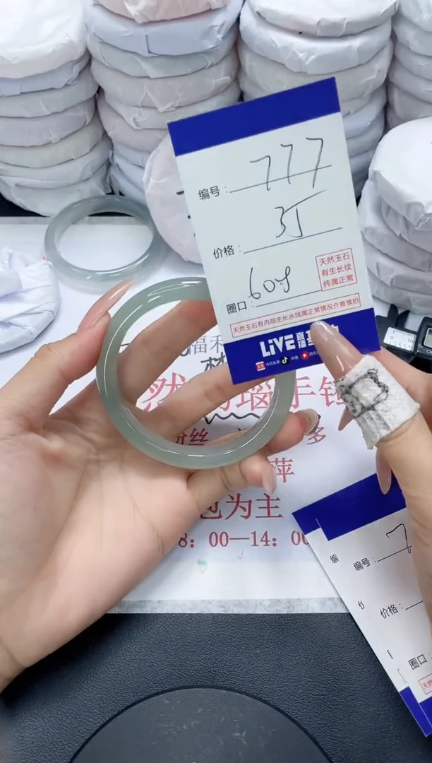 未镶嵌手镯玛瑙/玉髓777