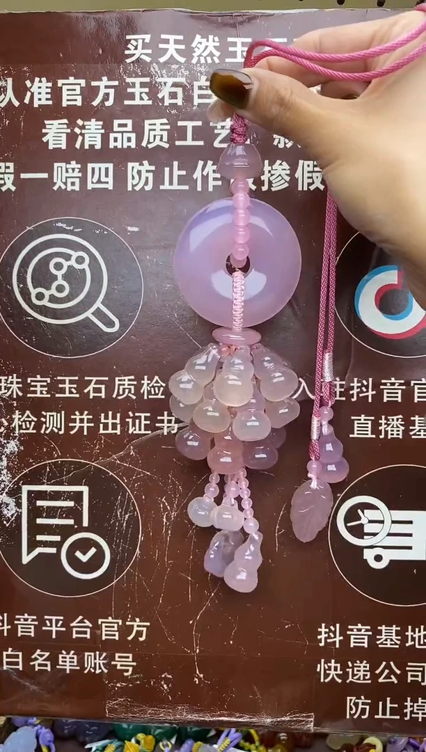 未镶嵌玛瑙车挂
