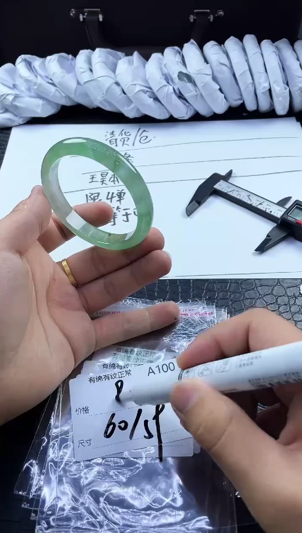 时尚冰透女款精美美人镯A100