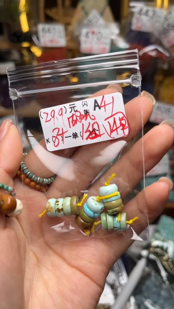 未镶嵌琥珀珠宝奇石A41