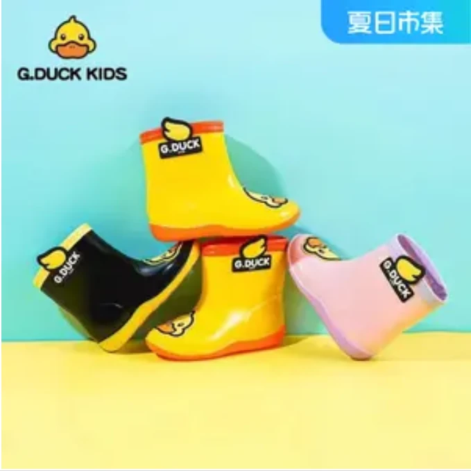 童鞋雨靴定制下单专用链接下单前请先咨询客服，请勿乱拍