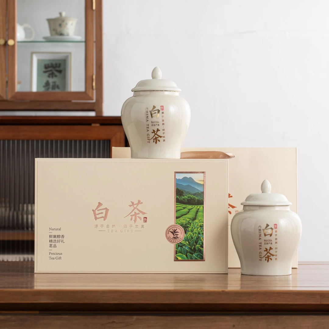 【远大前程】问茶 寿眉老白茶 陶瓷罐装 过年送礼长辈 配手提袋