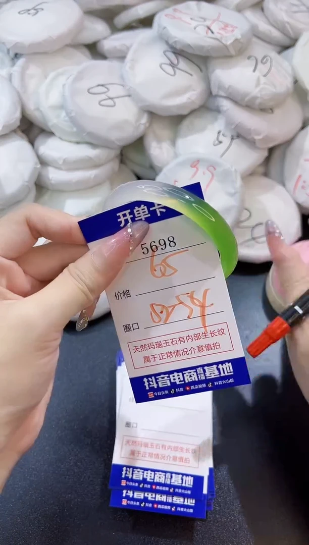 玛瑙/玉髓手镯未镶嵌5698