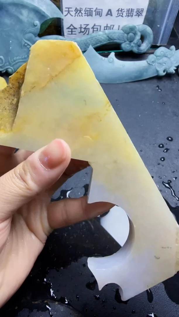 未镶嵌挂件翡翠天然翡翠015