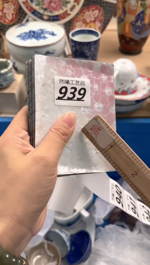 瓷片h*939