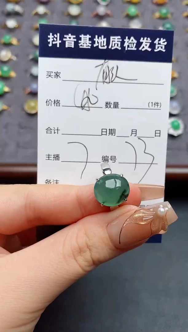 银S925镶嵌戒指翡翠Y**i.