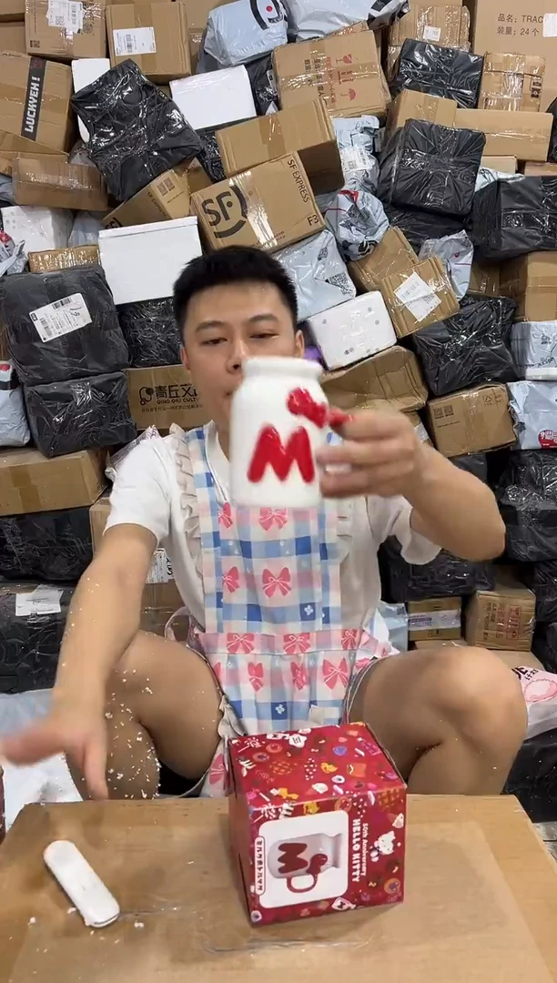 瓷片原盒kt猫奶瓶造型水杯