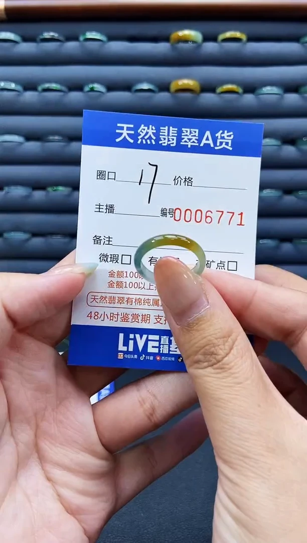 未镶嵌戒指翡翠戒圈