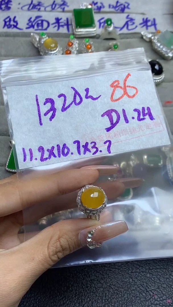 【闪购商品】定制翡翠未镶嵌毛货需精细抛光多样性发货拍一发一