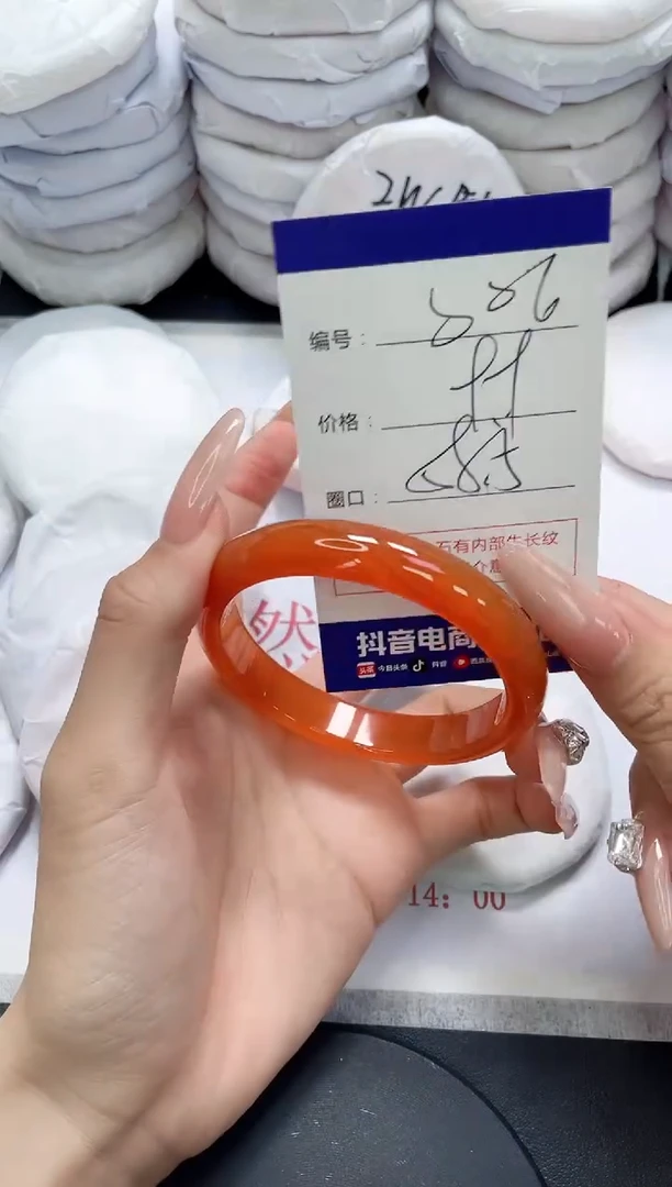 未镶嵌手镯玛瑙/玉髓806