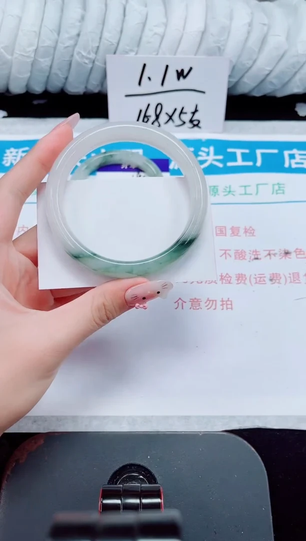 未镶嵌手镯石英质玉185-62/63