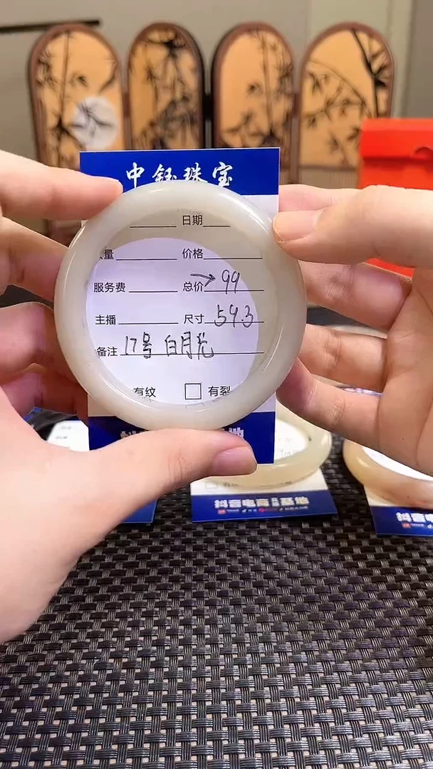 未镶嵌手镯石英质玉017手镯 59圈口白月光