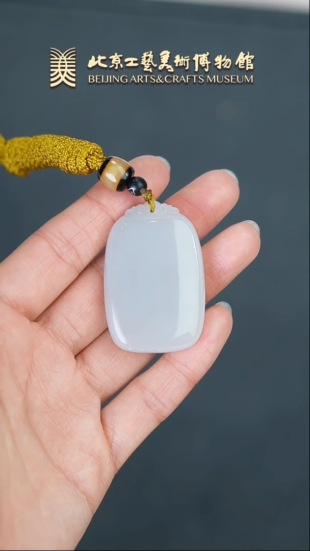 【闪购商品】和田玉挂件未镶嵌B0213GMD261和田白玉平安无事牌