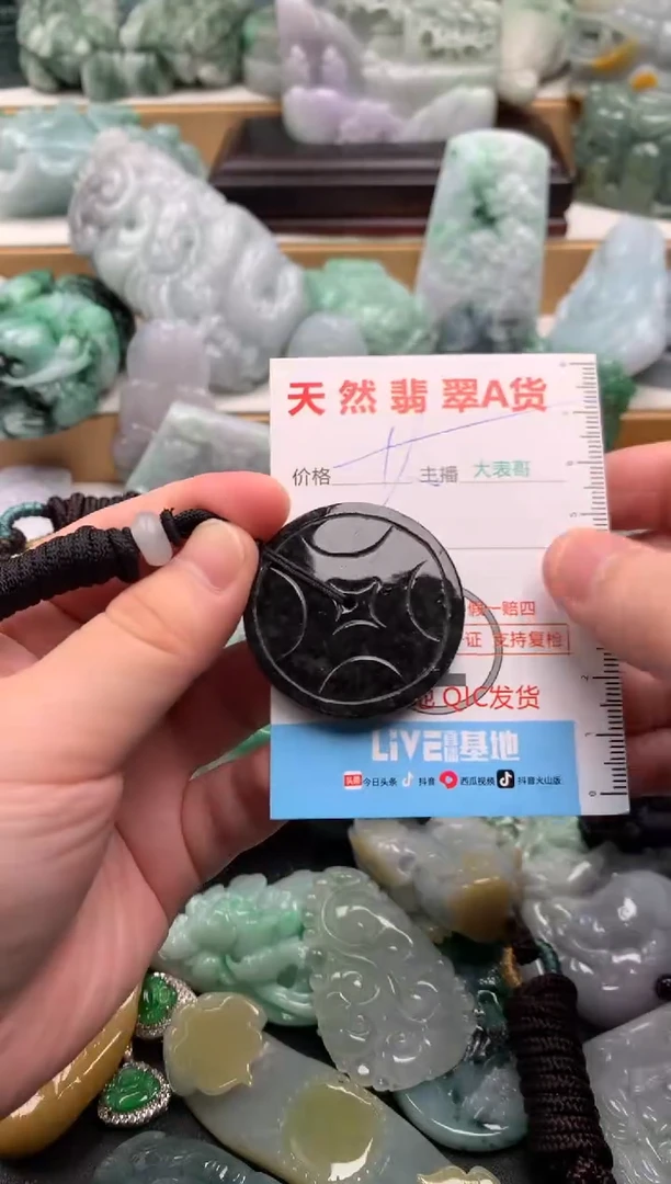 吊坠(不含链)未镶嵌翡翠1
