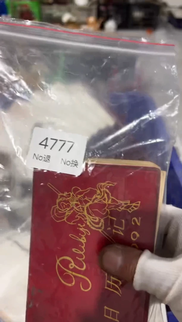 罐。*88886666202509234777