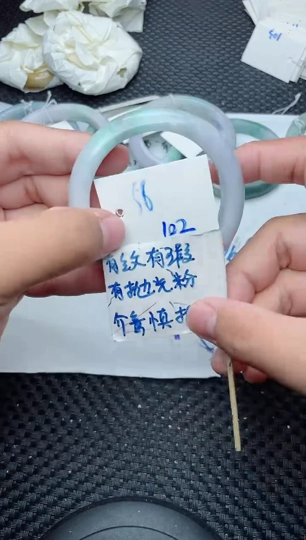 未镶嵌手镯翡翠102