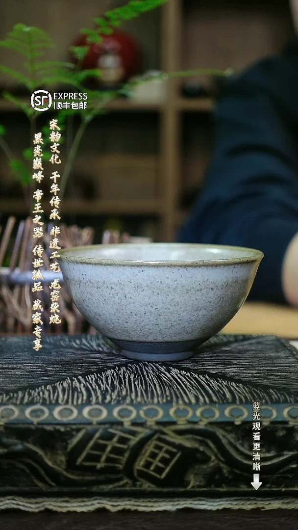 茶盏003江湖易器甄选精品柴烧薄胎