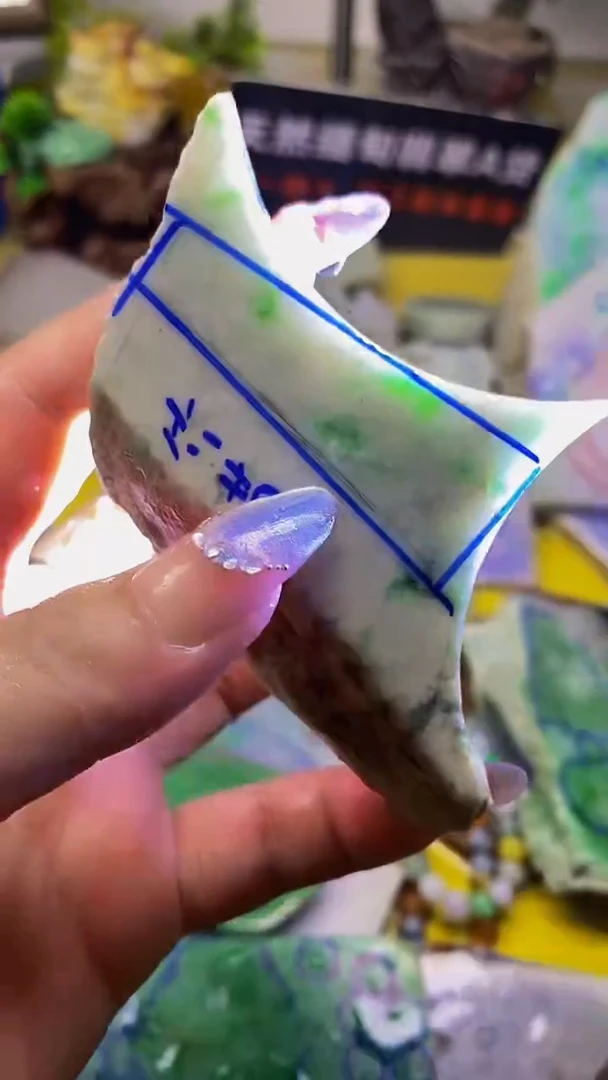 翡翠裸石未镶嵌天然缅甸翡翠A货482