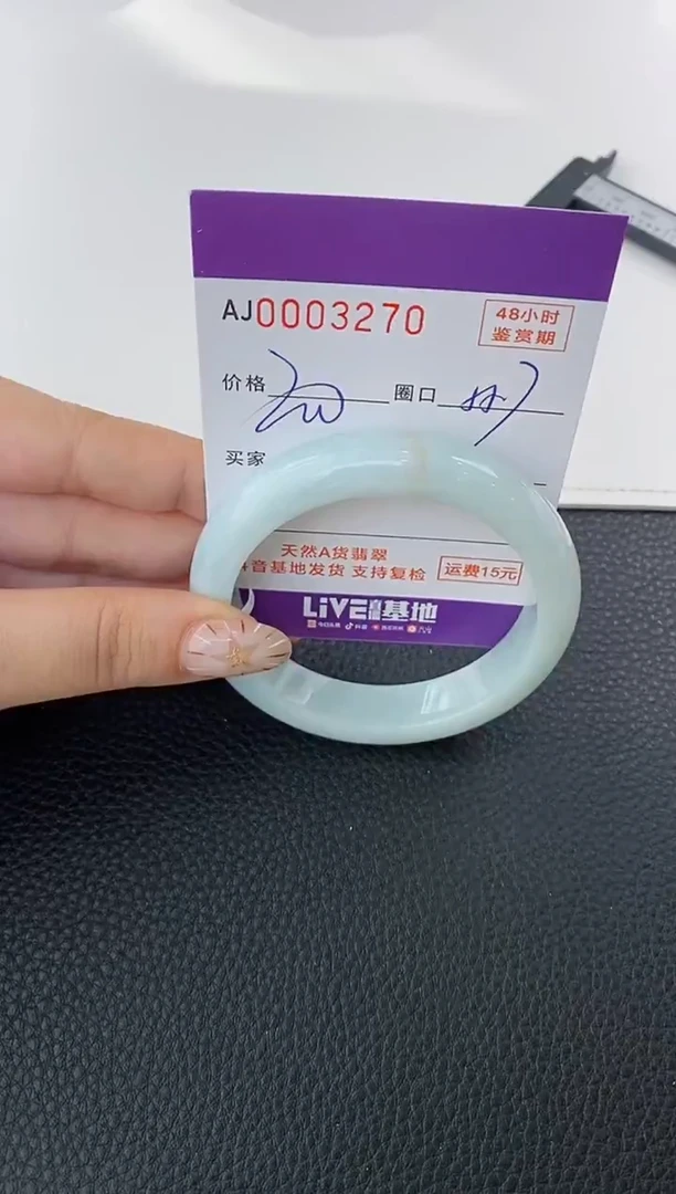 未镶嵌手镯翡翠天然A货翡翠