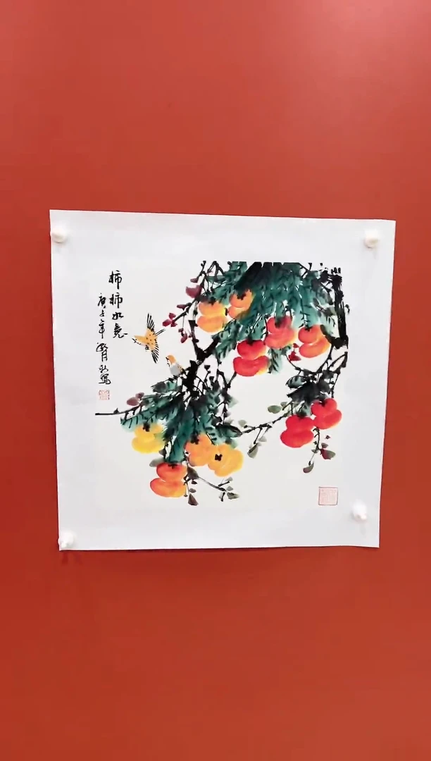书法王月新国画作品