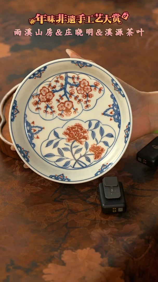 【闪购商品】11留器茶斋高货瓷器@@LQ3585