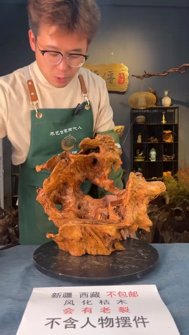 【闪购商品】木卢师傅根艺作品(不包含人物摆件）