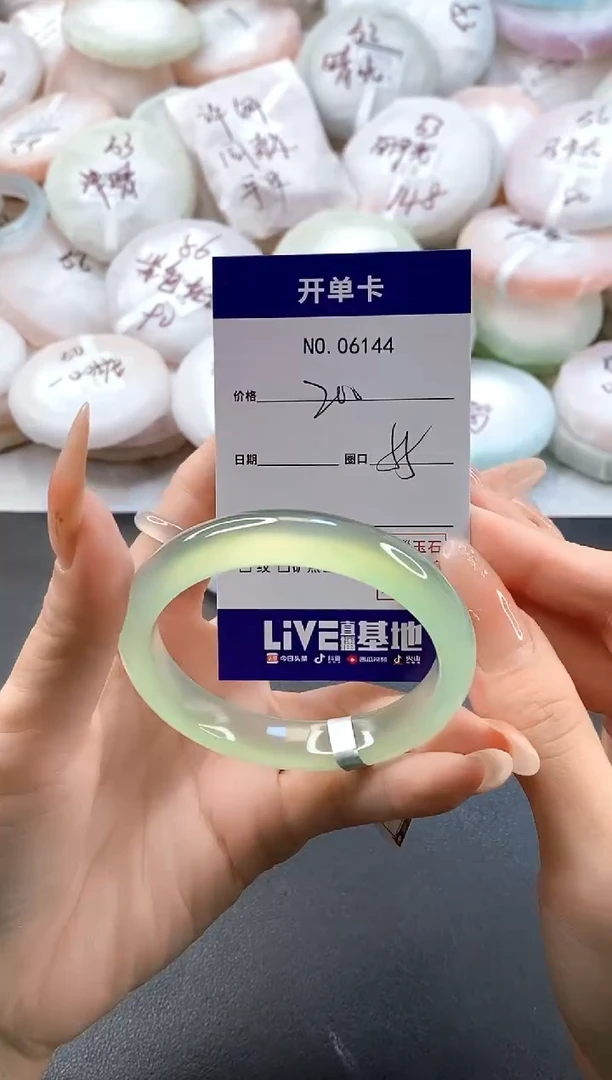 手镯玛瑙/玉髓未镶嵌6144圈口55